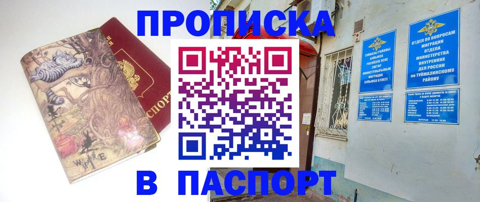 пропишу в квартире в Карелии